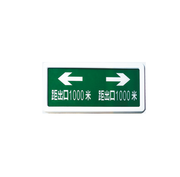 消防應(yīng)急燈怎么安裝？