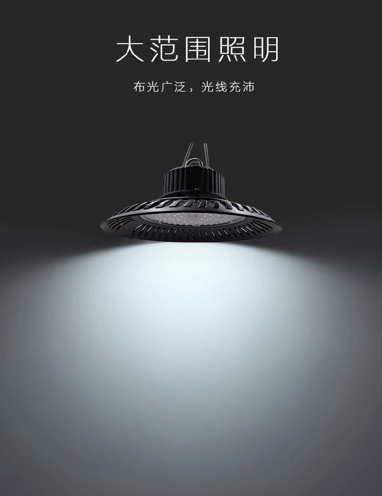 深圳嘉泰大功率工礦燈！